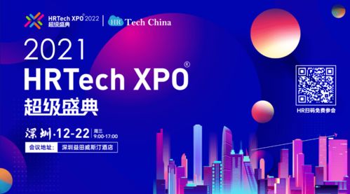 猎聘Q3财报出炉 营收6.82亿背后的行业变局与市值新篇